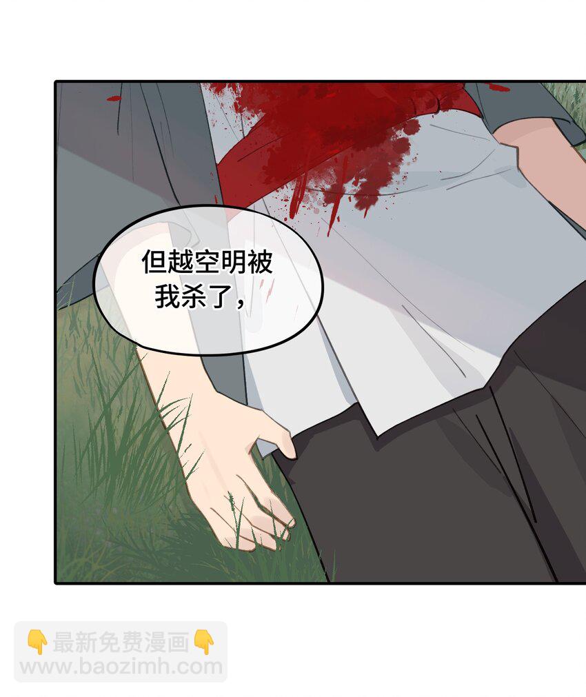 010 下地狱去吧-第11话