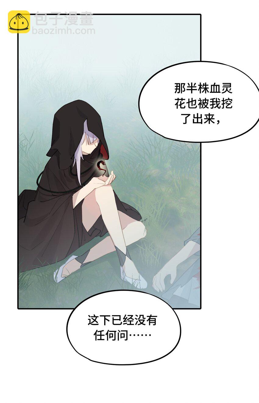 010 下地狱去吧-第11话