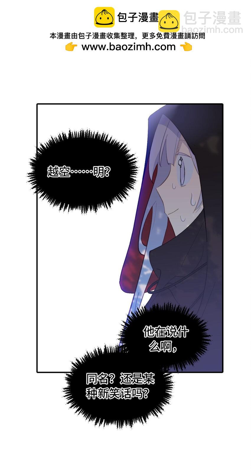 010 下地狱去吧-第11话