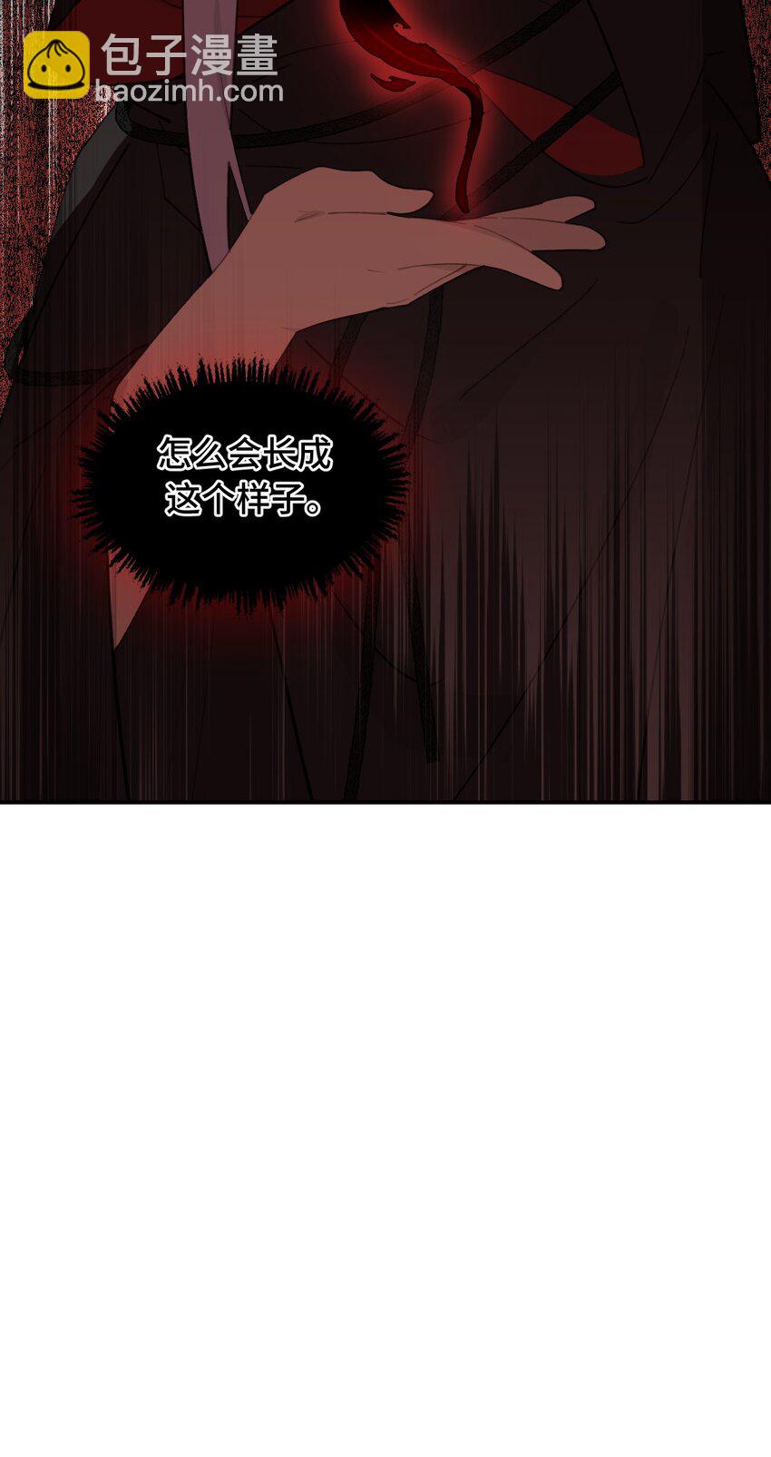 010 下地狱去吧-第11话