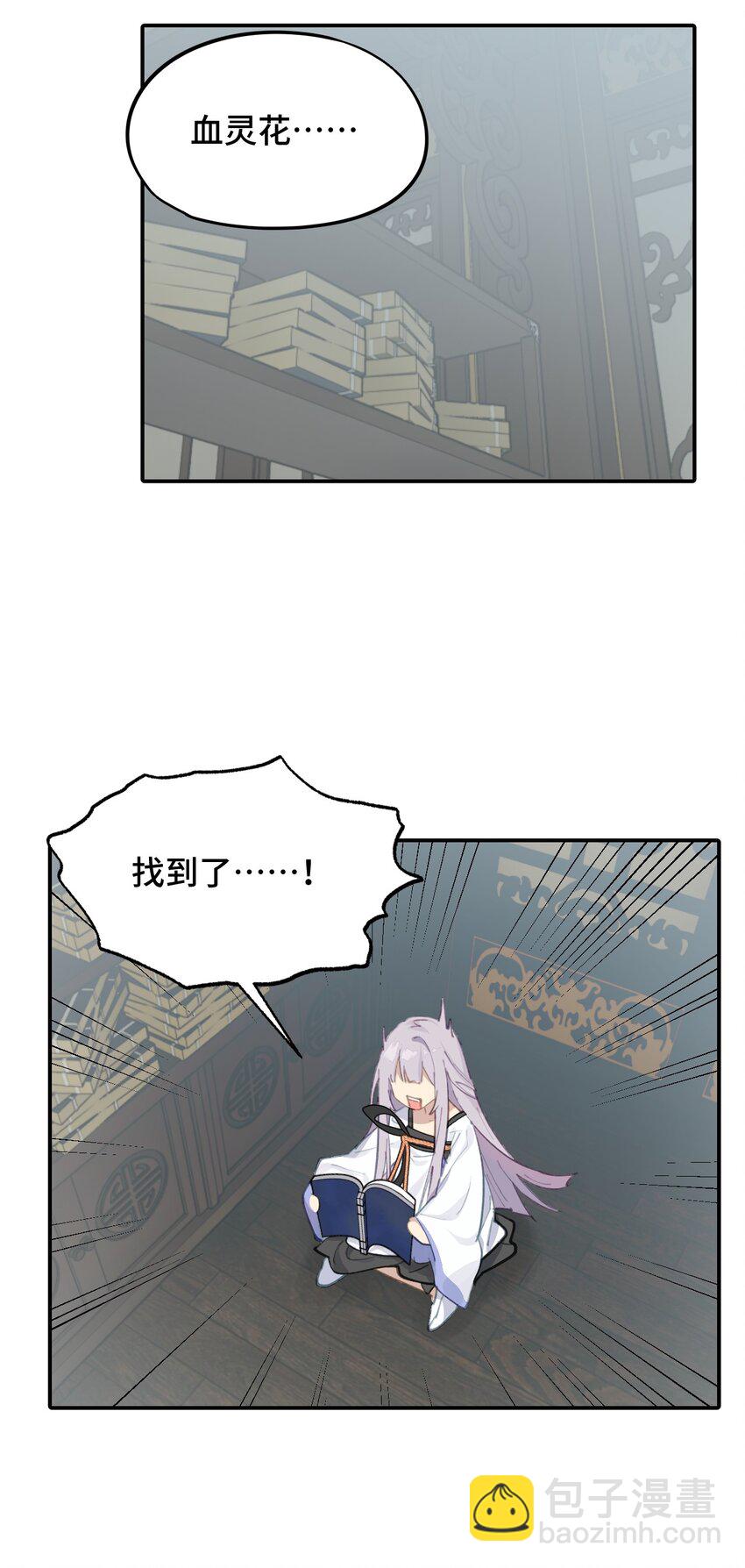 010 下地狱去吧-第11话