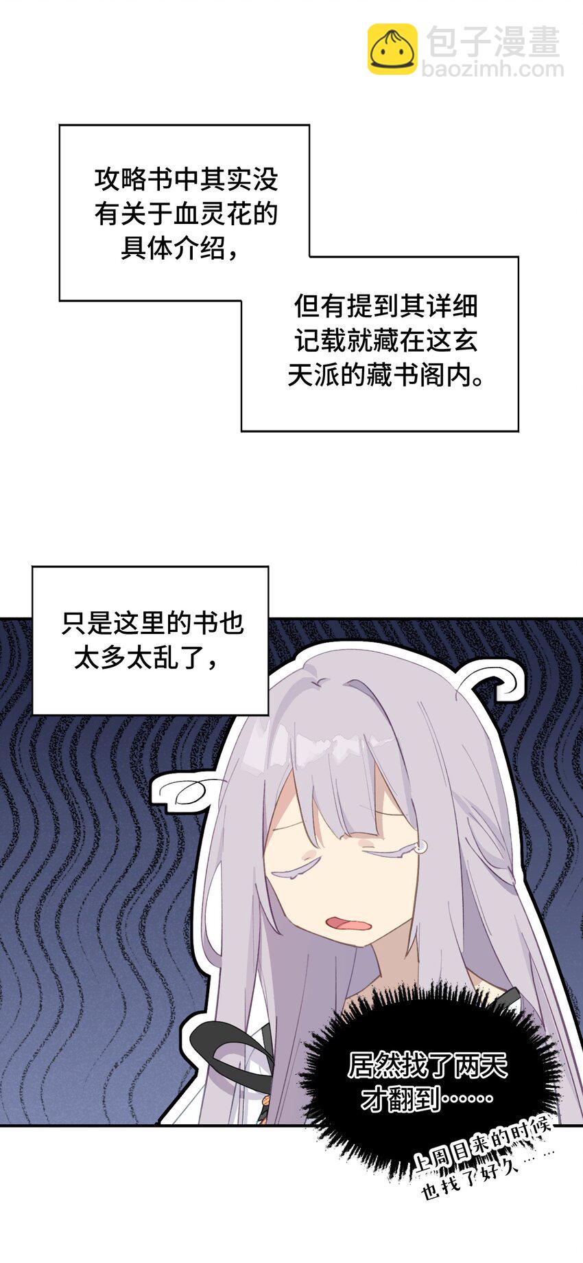 010 下地狱去吧-第11话