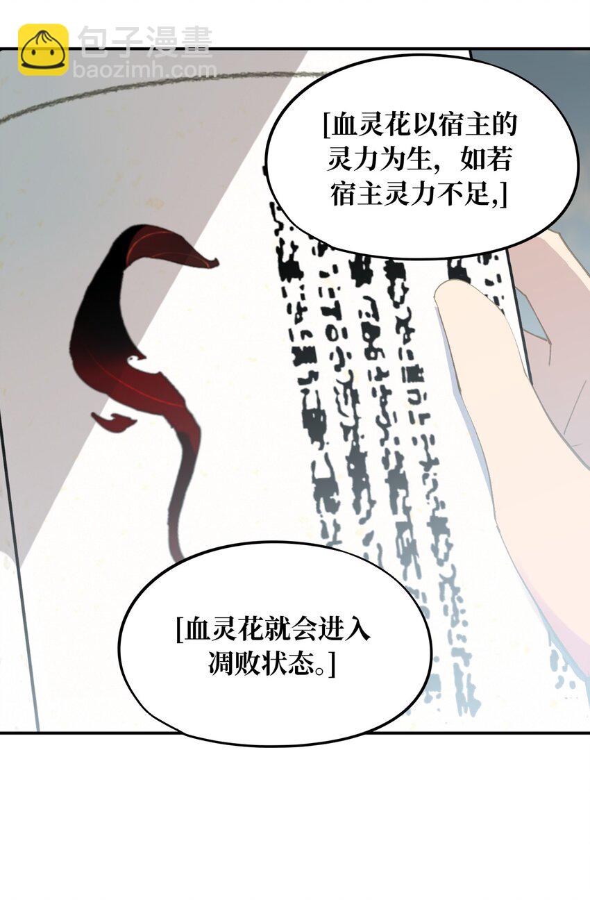 010 下地狱去吧-第11话