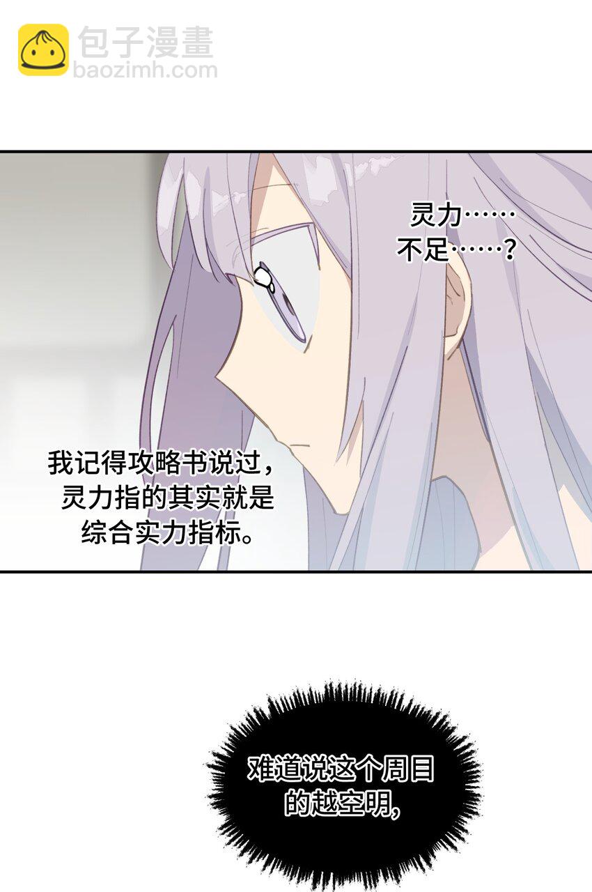 010 下地狱去吧-第11话