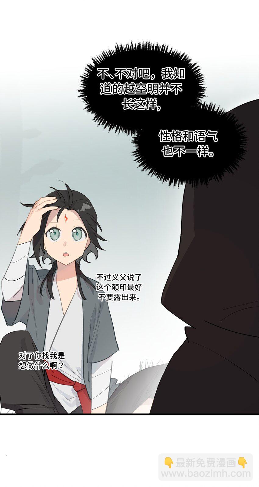 010 下地狱去吧-第11话