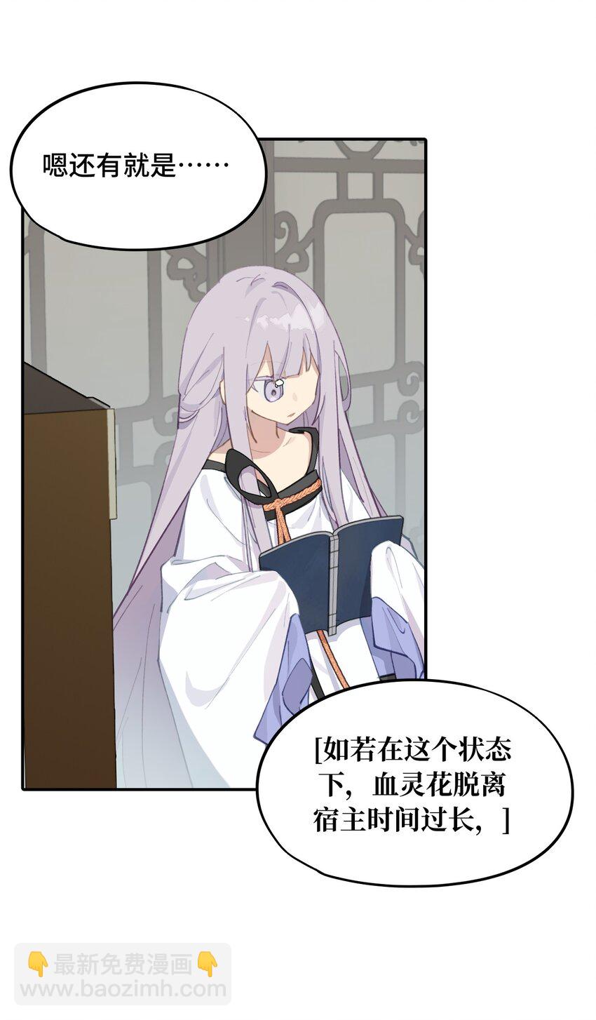 010 下地狱去吧-第11话