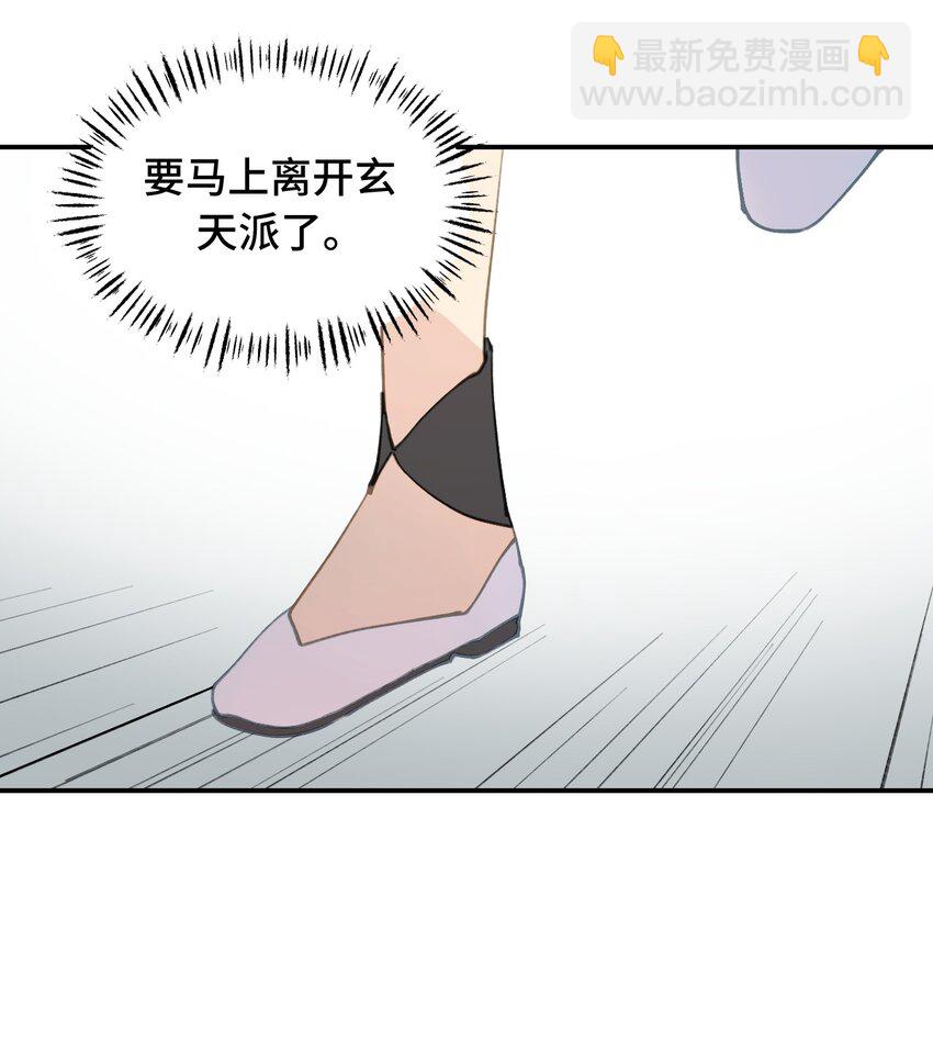 010 下地狱去吧-第11话