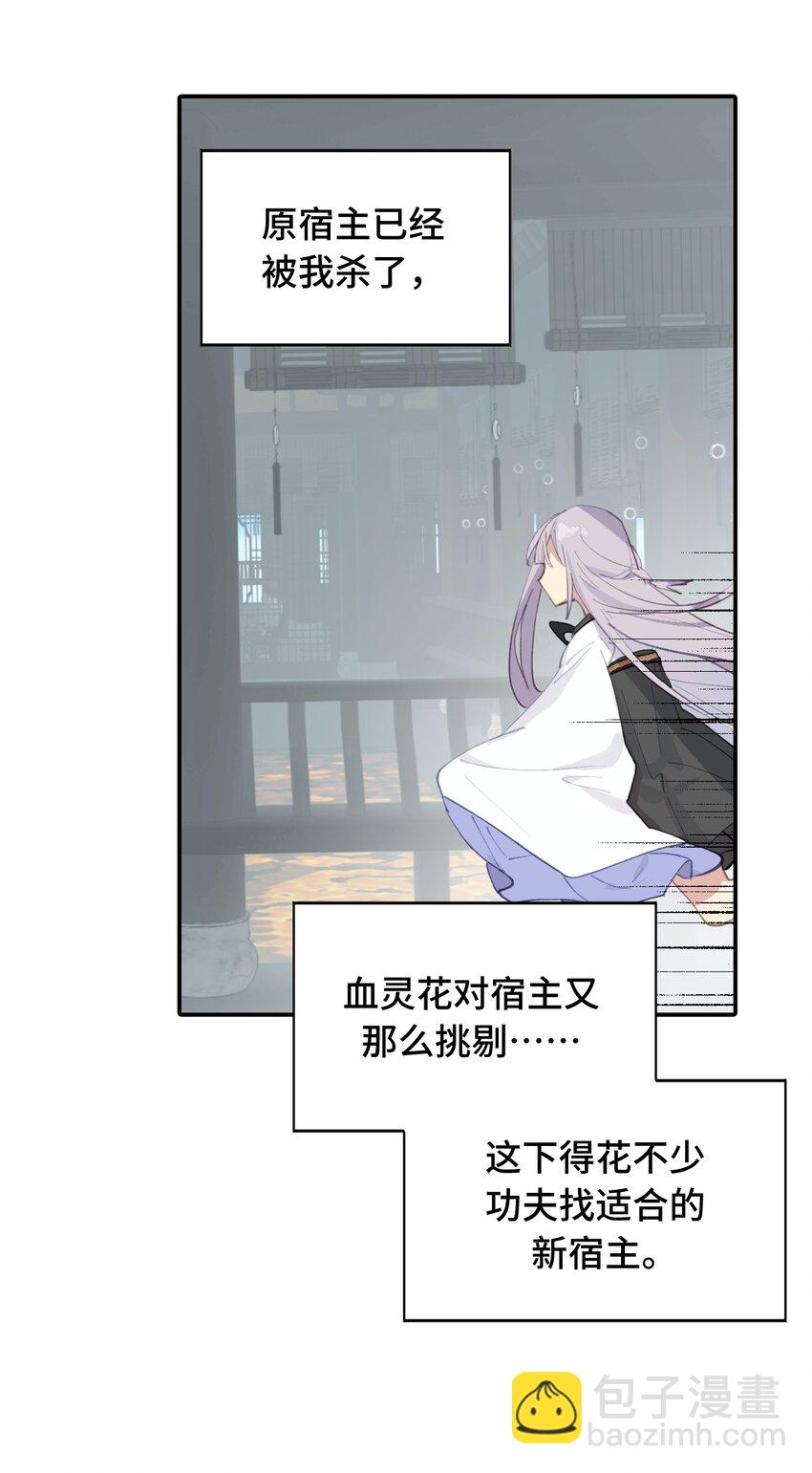 010 下地狱去吧-第11话