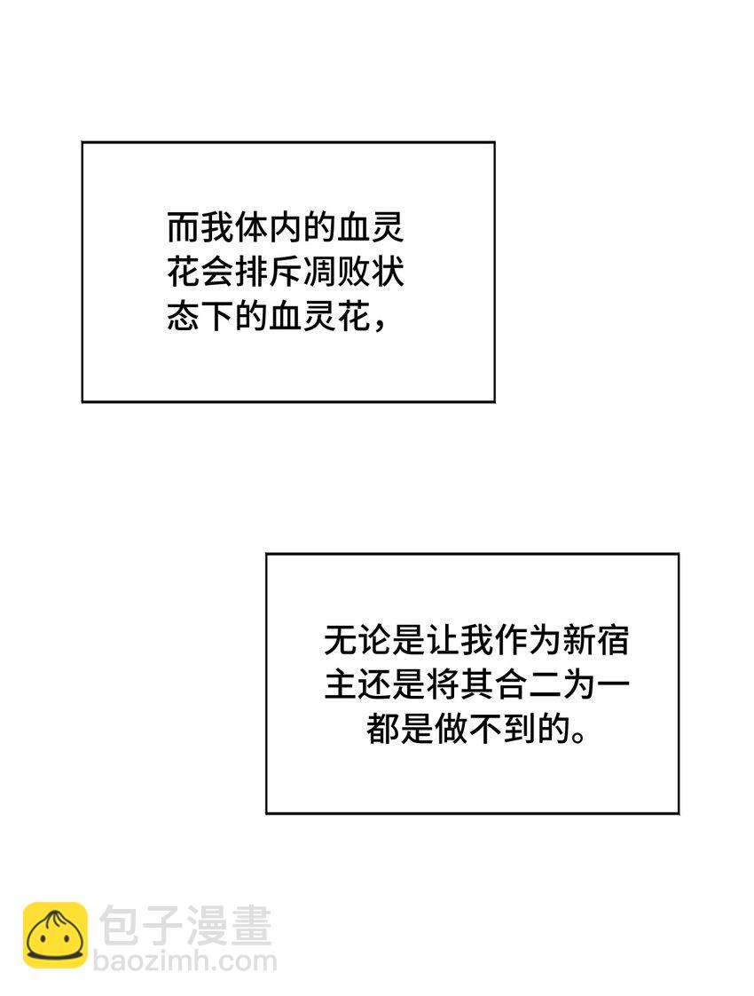 010 下地狱去吧-第11话