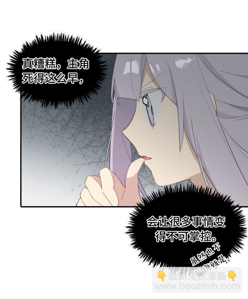 010 下地狱去吧-第11话