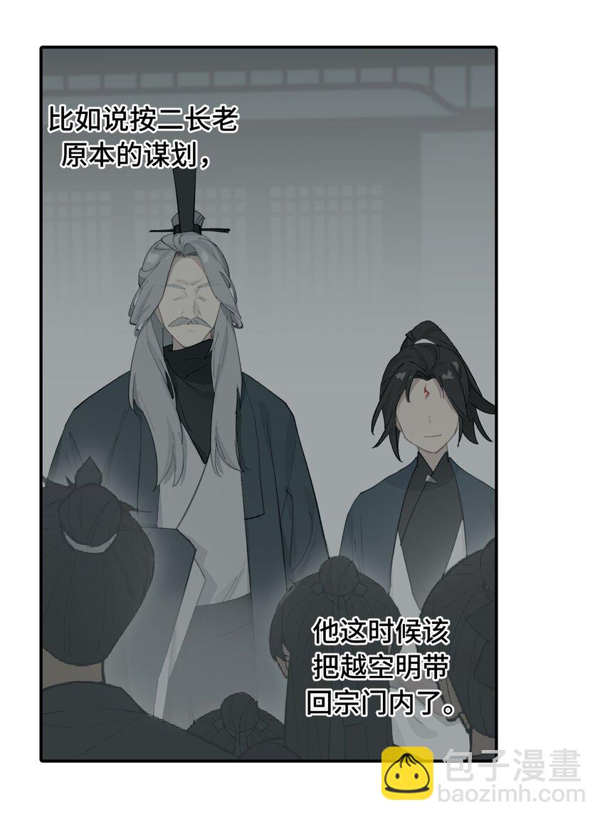 010 下地狱去吧-第11话