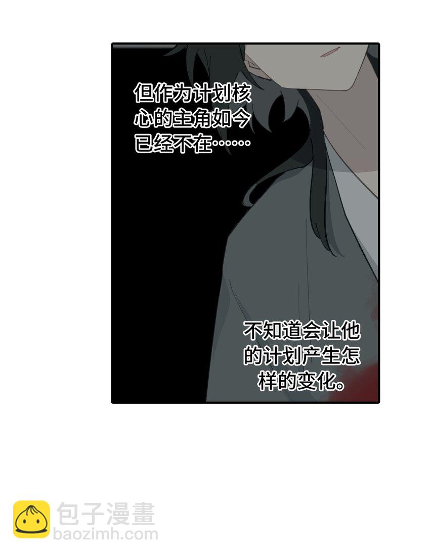 010 下地狱去吧-第11话