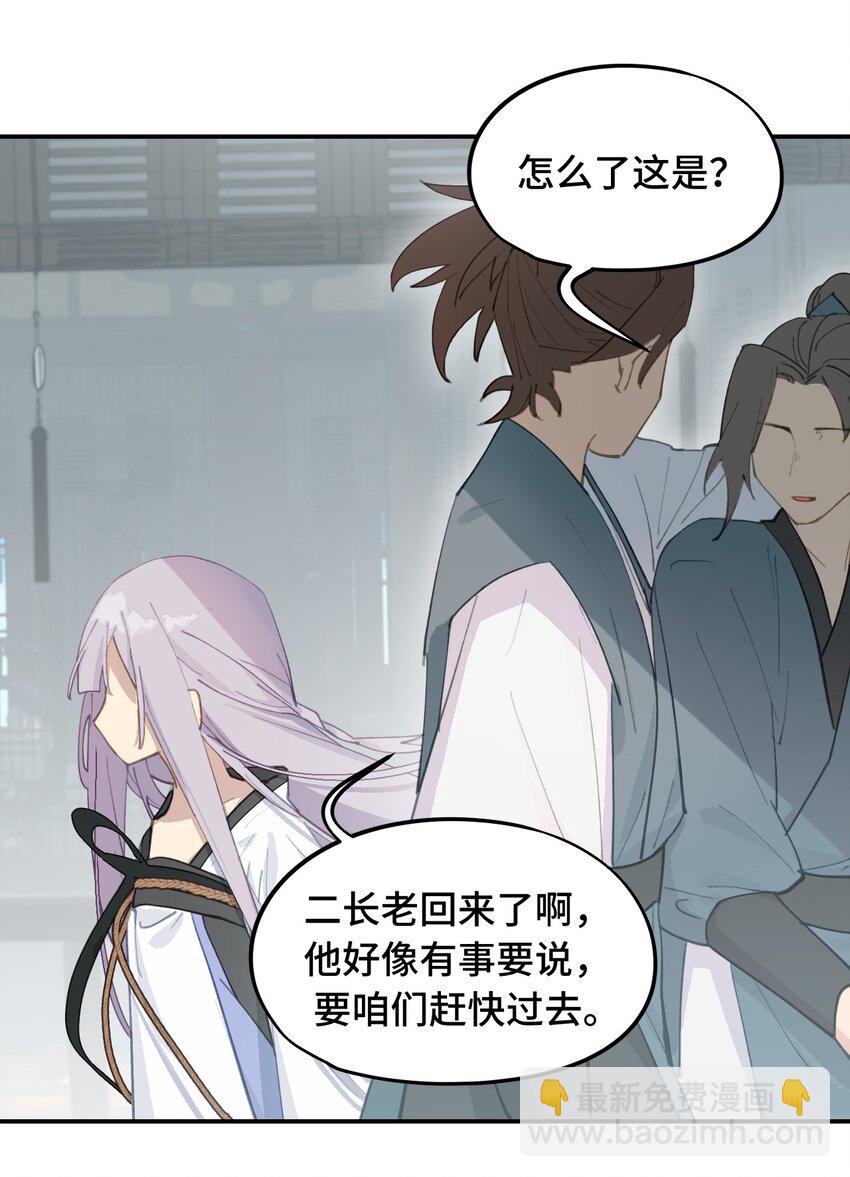 010 下地狱去吧-第11话