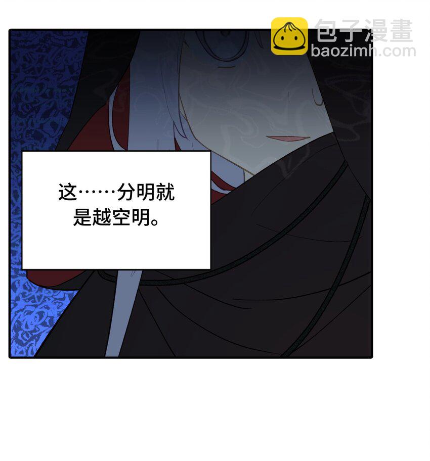 010 下地狱去吧-第11话