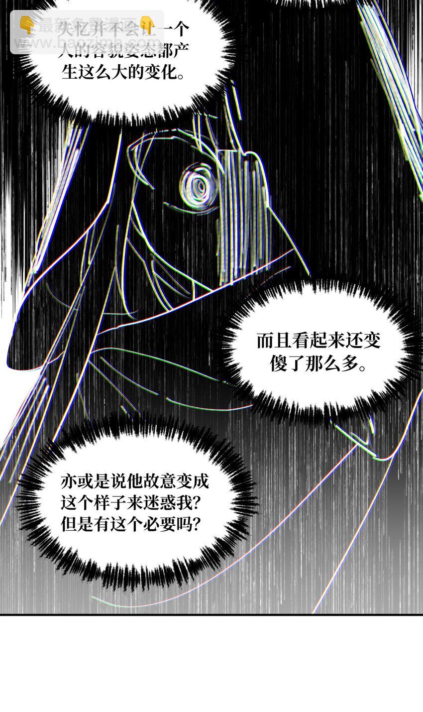 010 下地狱去吧-第11话