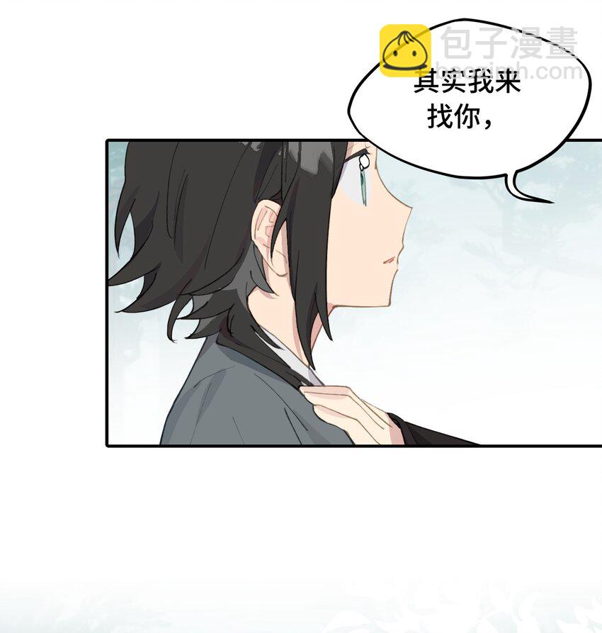 010 下地狱去吧-第11话