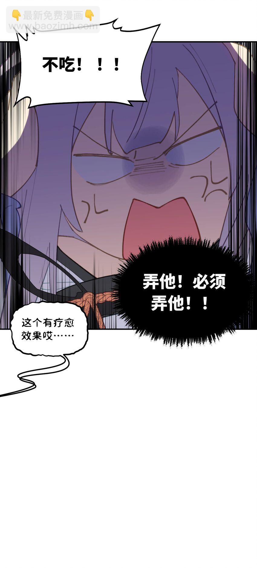 012 说好的主角光环呢-第13话