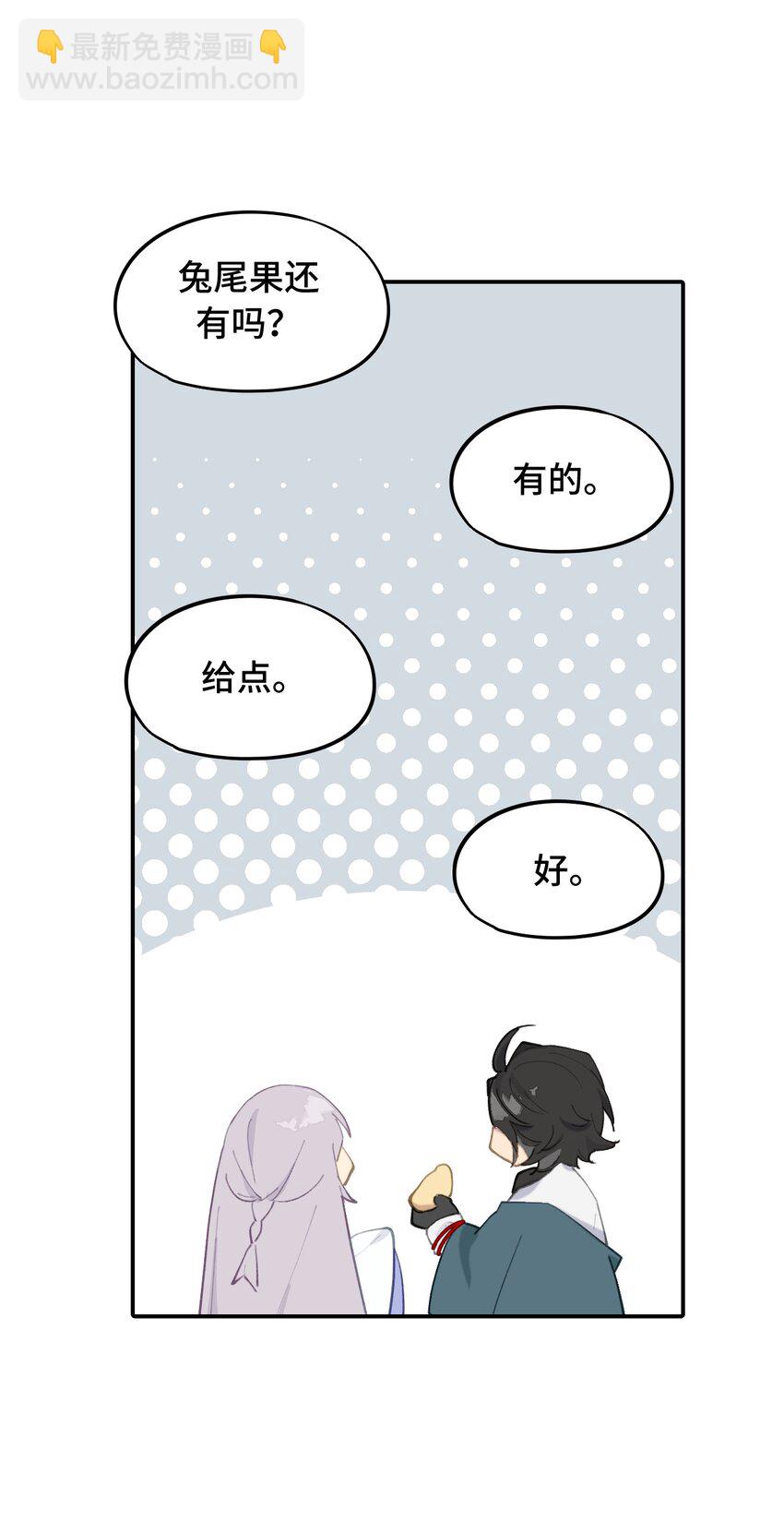 012 说好的主角光环呢-第13话