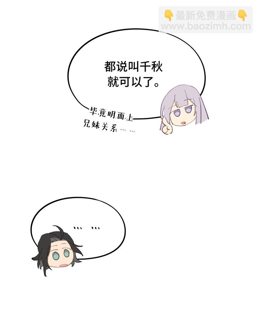 012 说好的主角光环呢-第13话