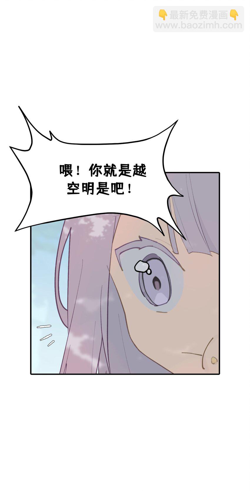 012 说好的主角光环呢-第13话