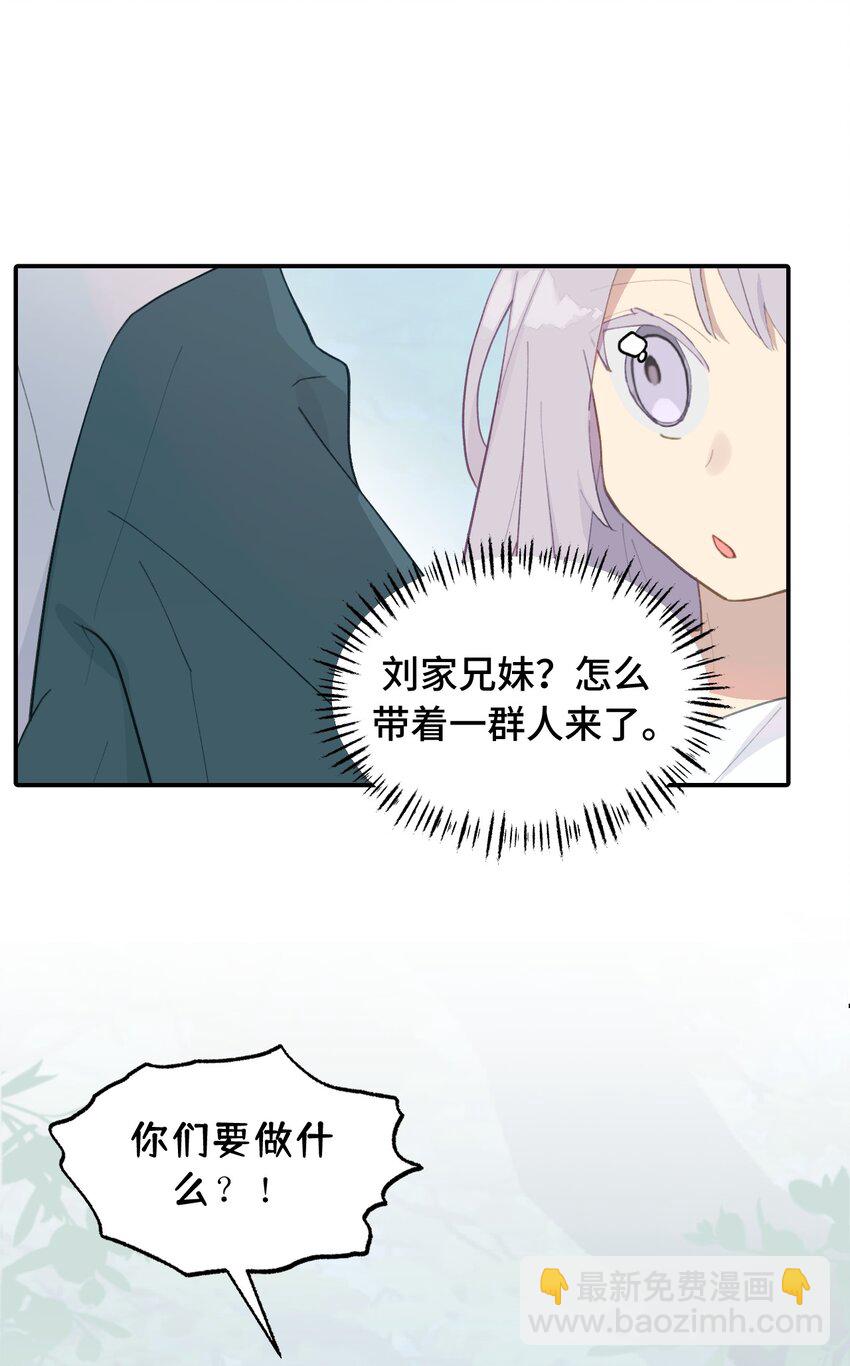 012 说好的主角光环呢-第13话