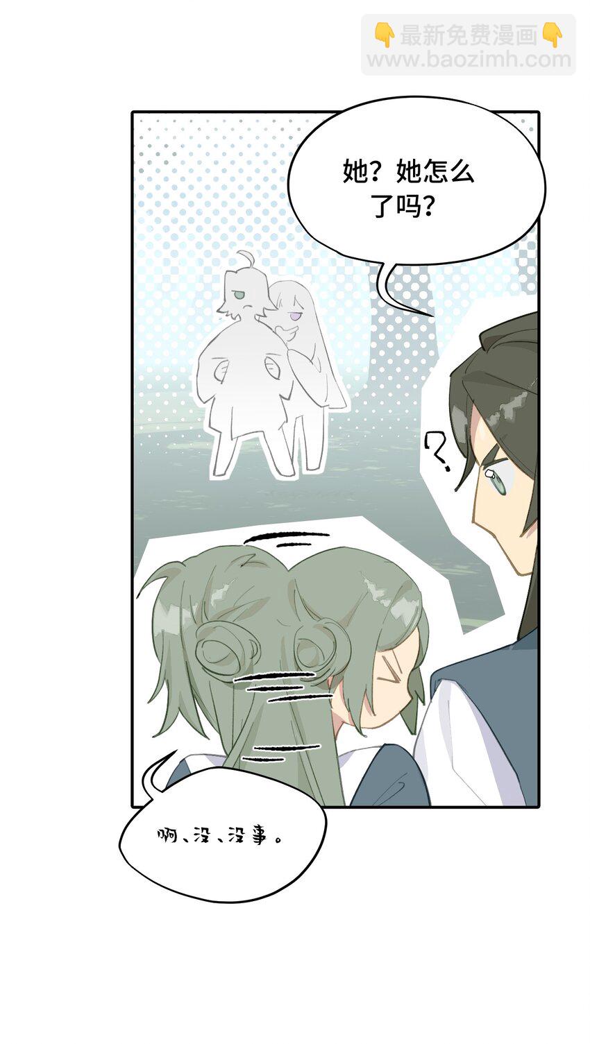 012 说好的主角光环呢-第13话