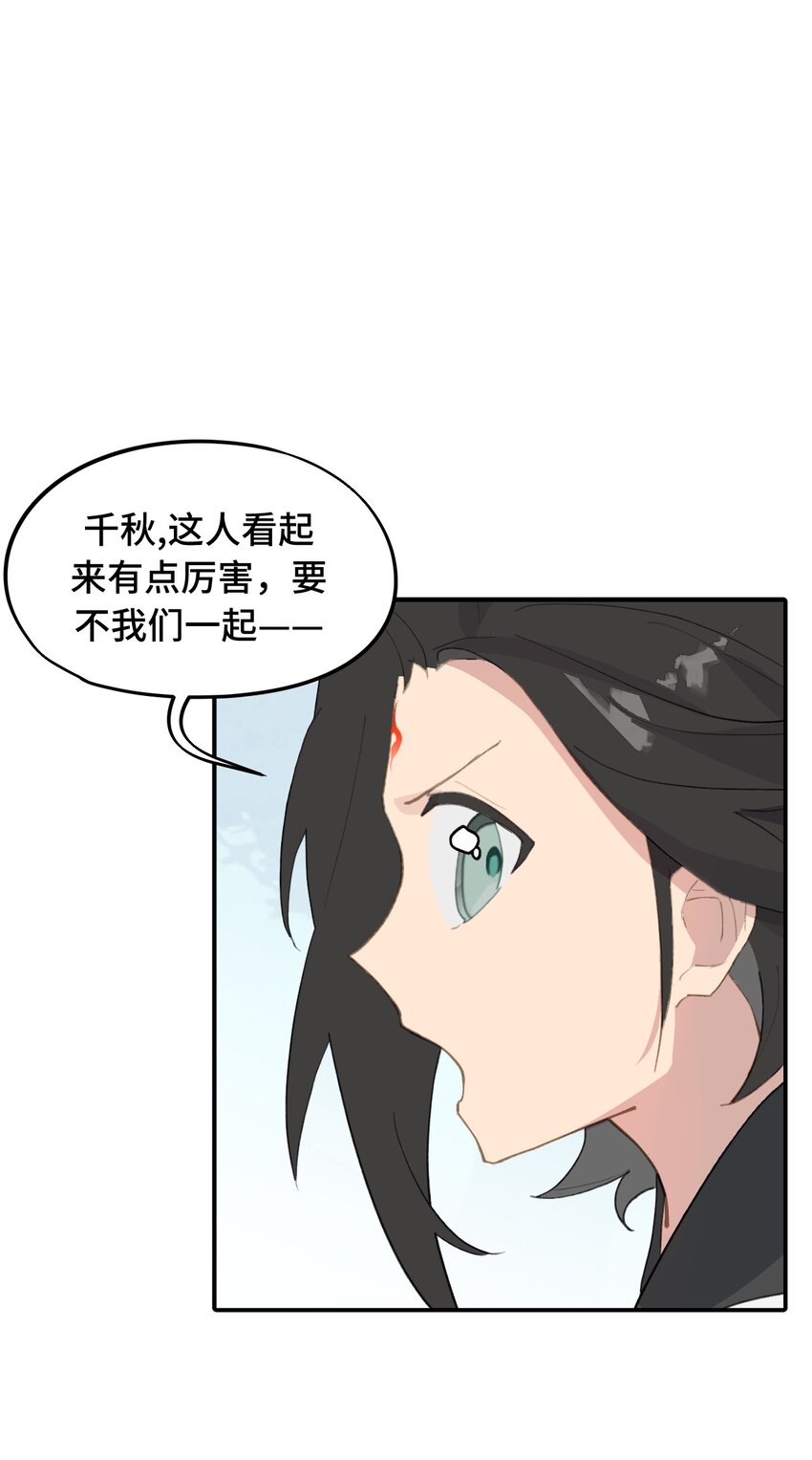 012 说好的主角光环呢-第13话