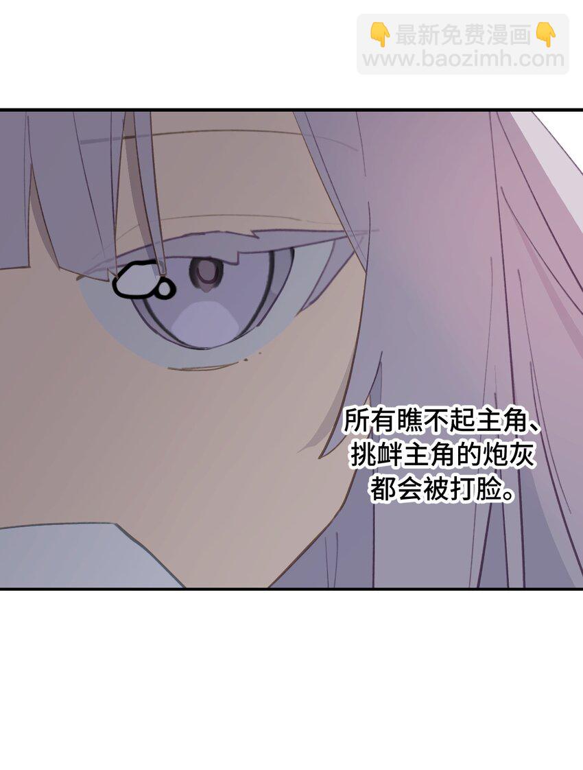 012 说好的主角光环呢-第13话