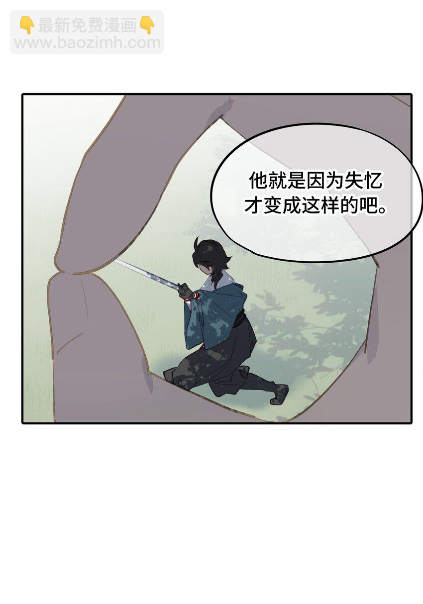 012 说好的主角光环呢-第13话