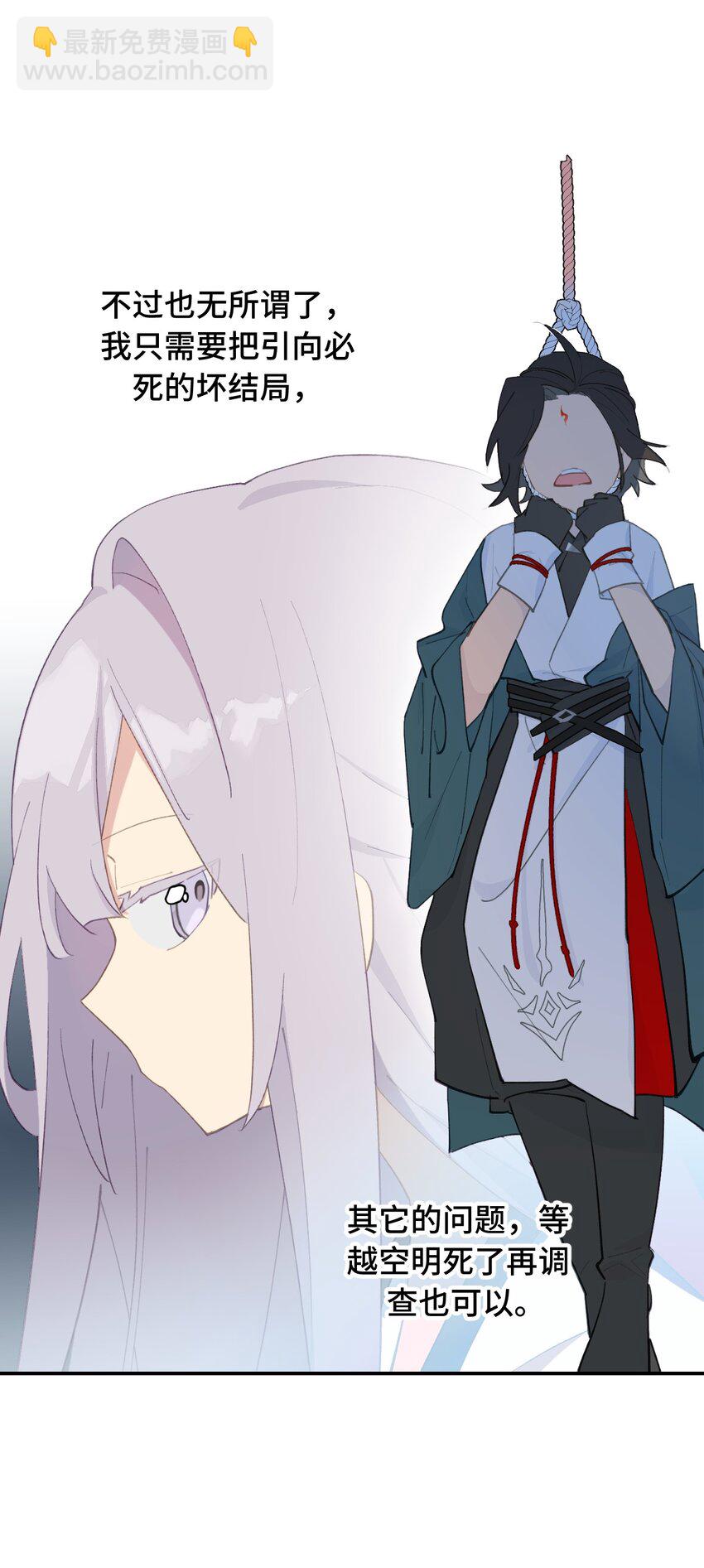 012 说好的主角光环呢-第13话