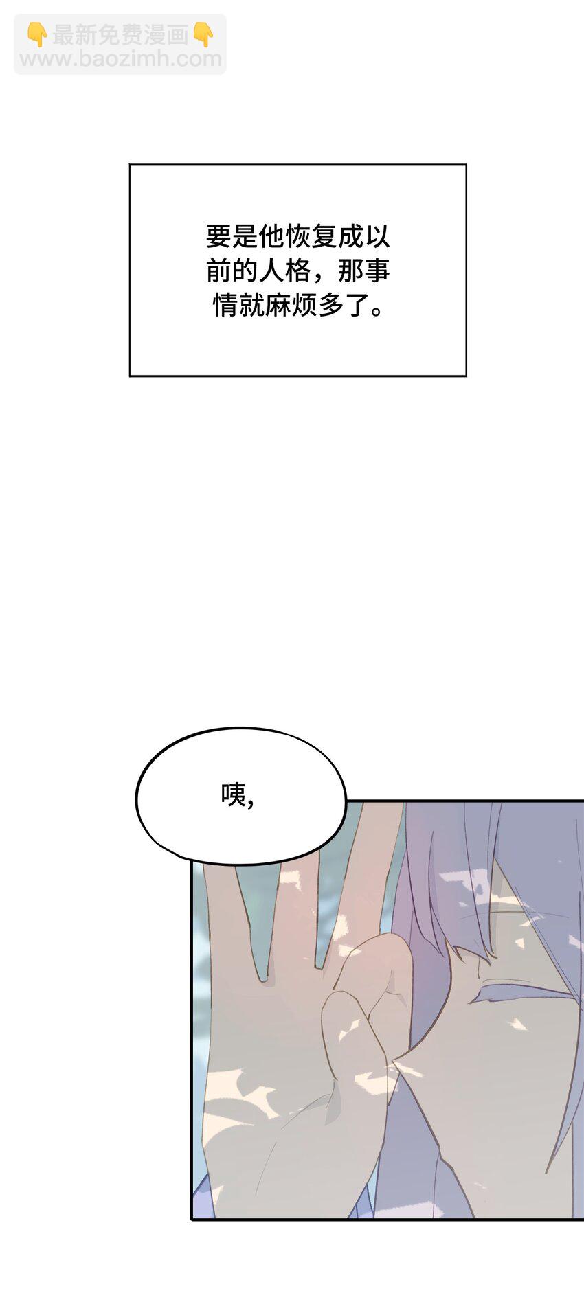 012 说好的主角光环呢-第13话