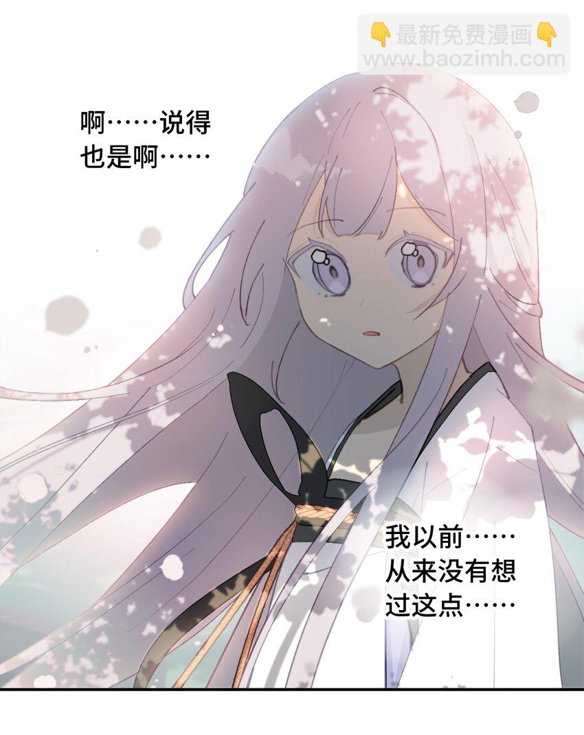 014 《重生后龙傲天拿了咸鱼剧本》-第15话