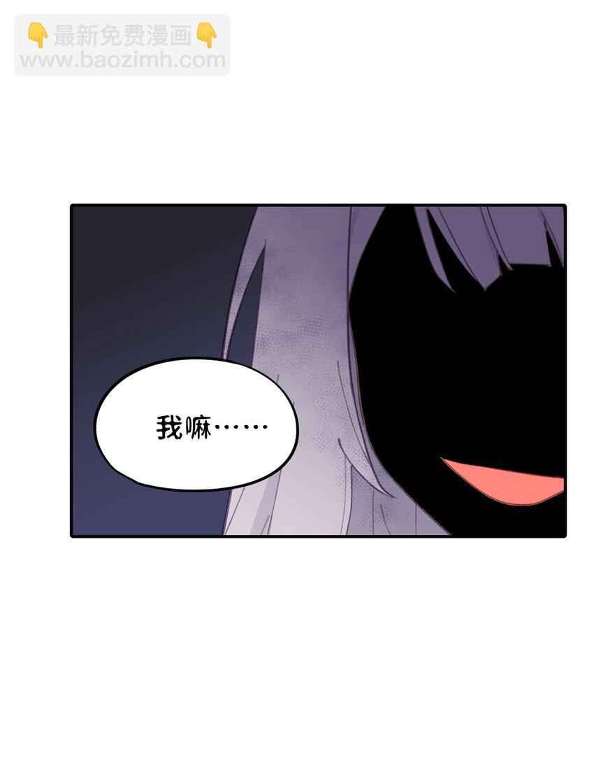 014 《重生后龙傲天拿了咸鱼剧本》-第15话