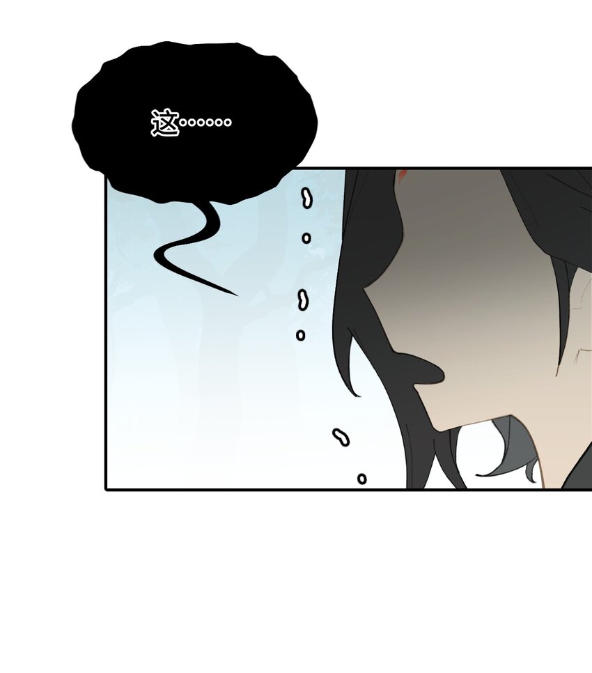 014 《重生后龙傲天拿了咸鱼剧本》-第15话