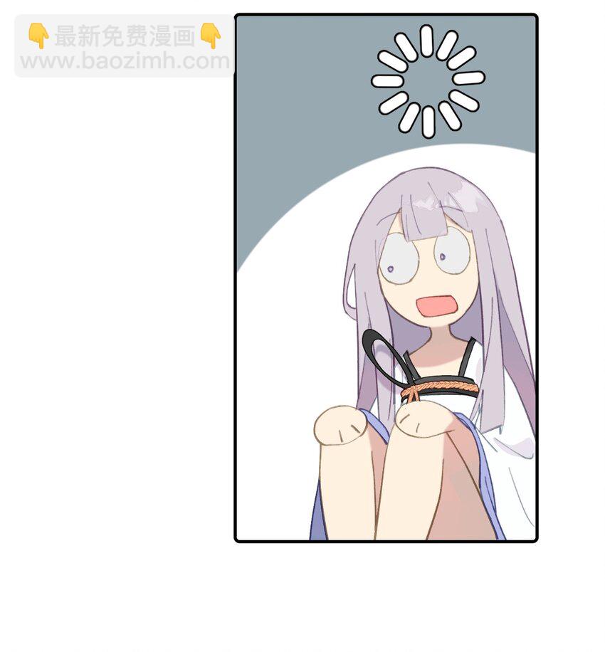 014 《重生后龙傲天拿了咸鱼剧本》-第15话