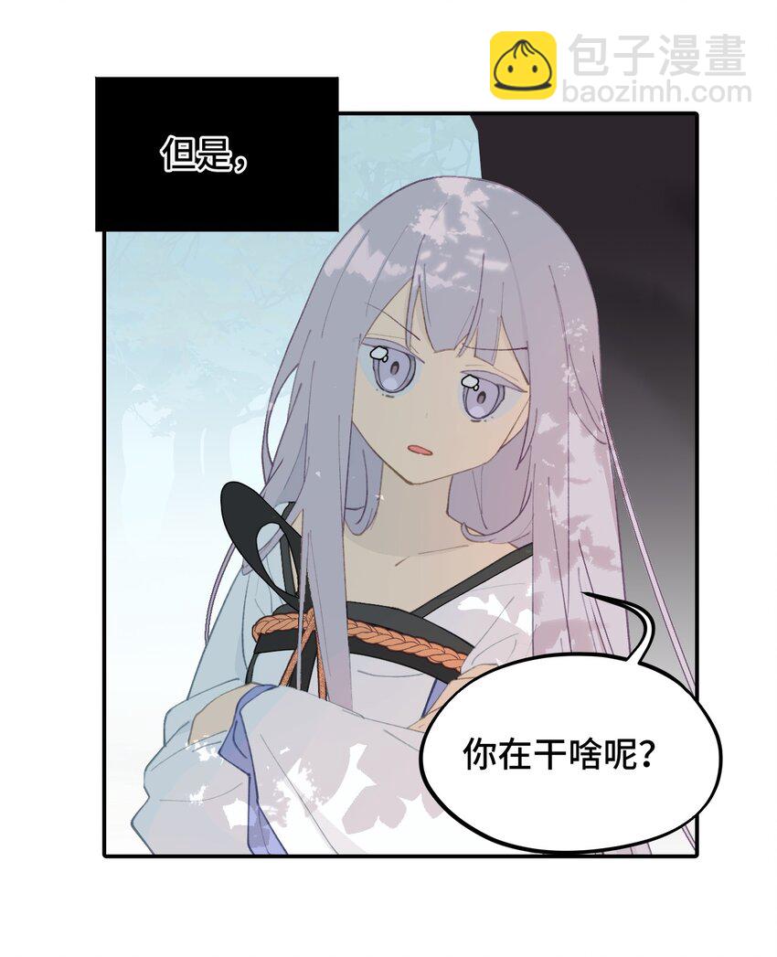 014 《重生后龙傲天拿了咸鱼剧本》-第15话