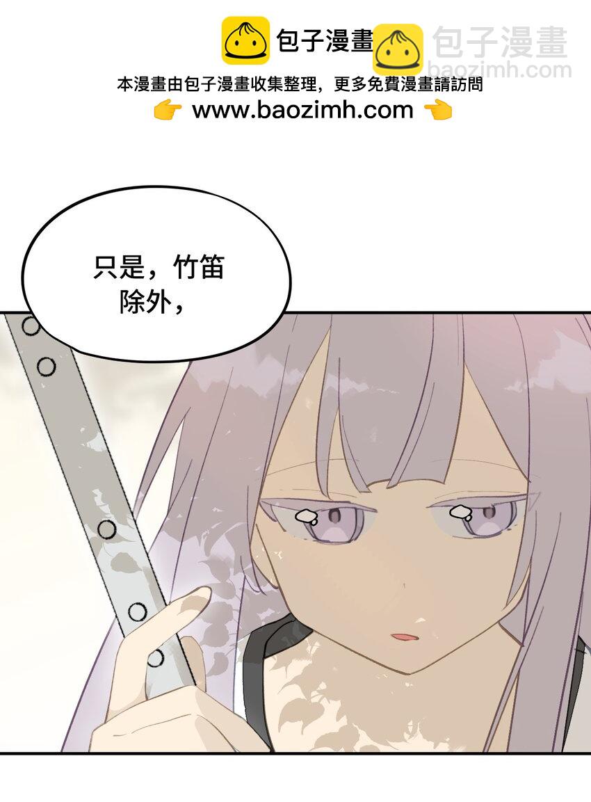 016 累了，都毁灭吧-第17话