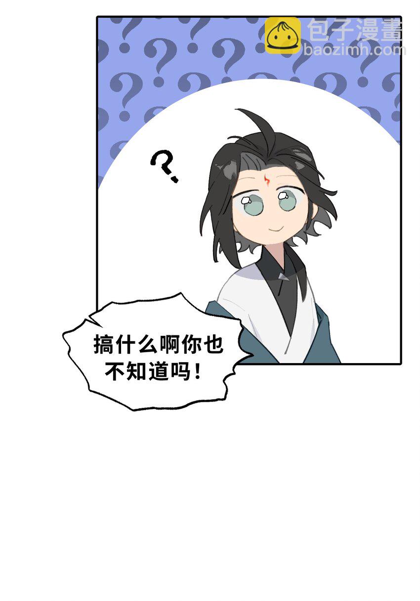 016 累了，都毁灭吧-第17话