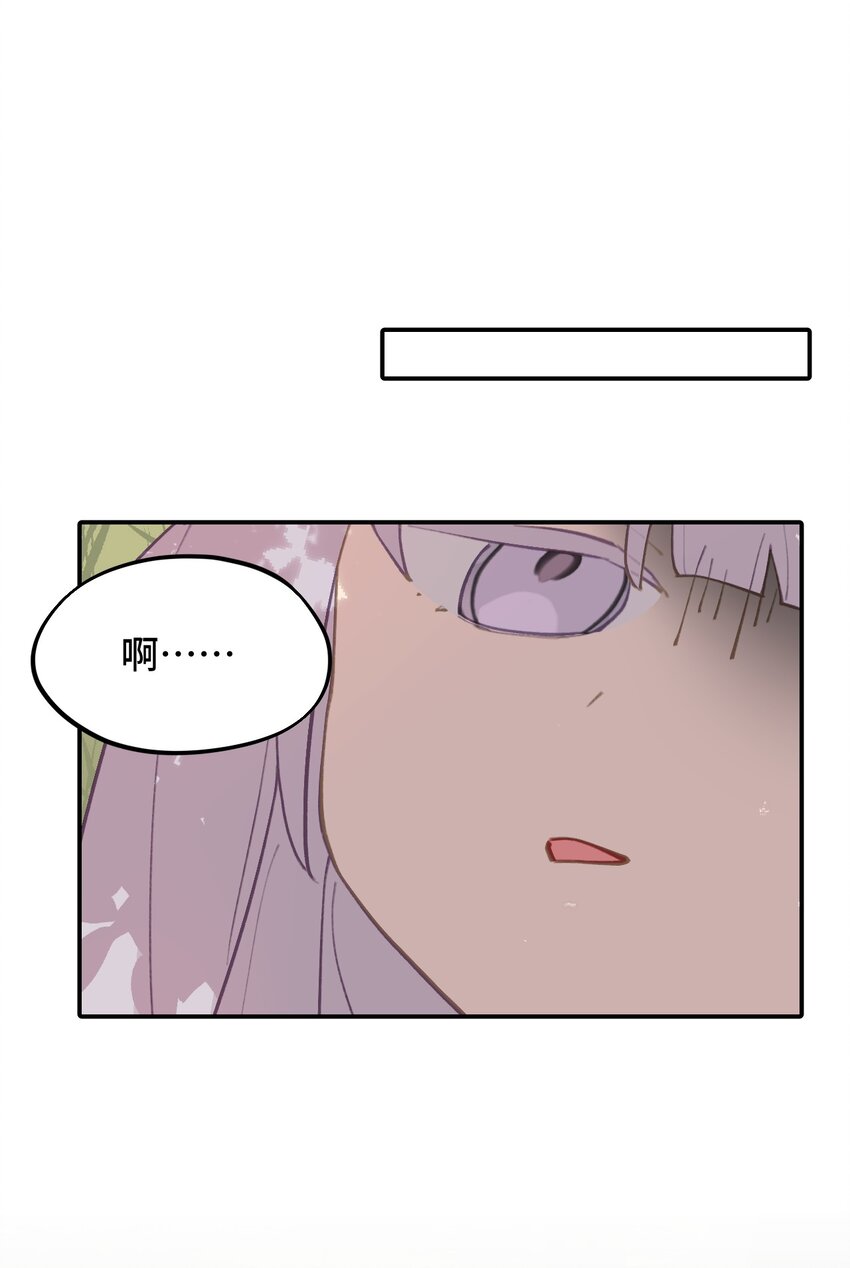 016 累了，都毁灭吧-第17话