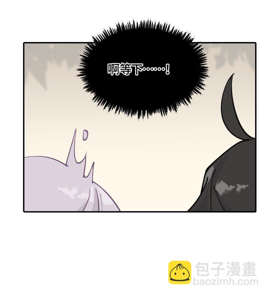 016 累了，都毁灭吧-第17话