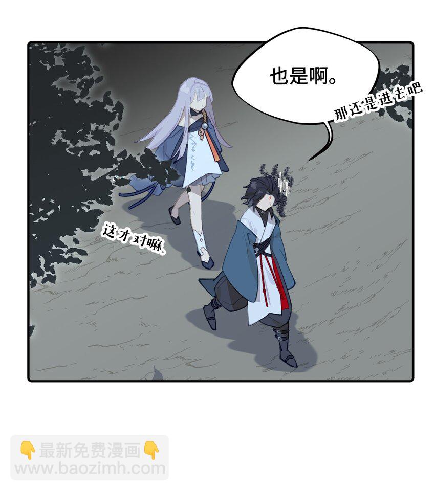 016 累了，都毁灭吧-第17话