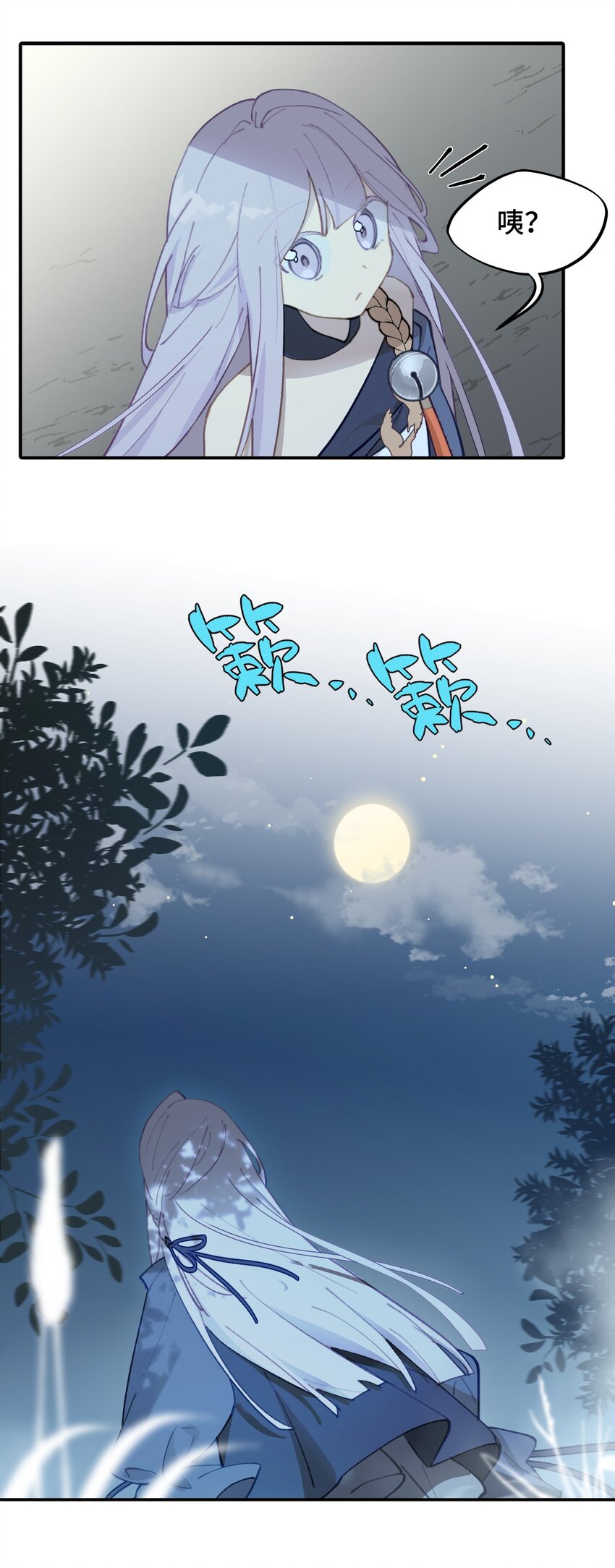 016 累了，都毁灭吧-第17话