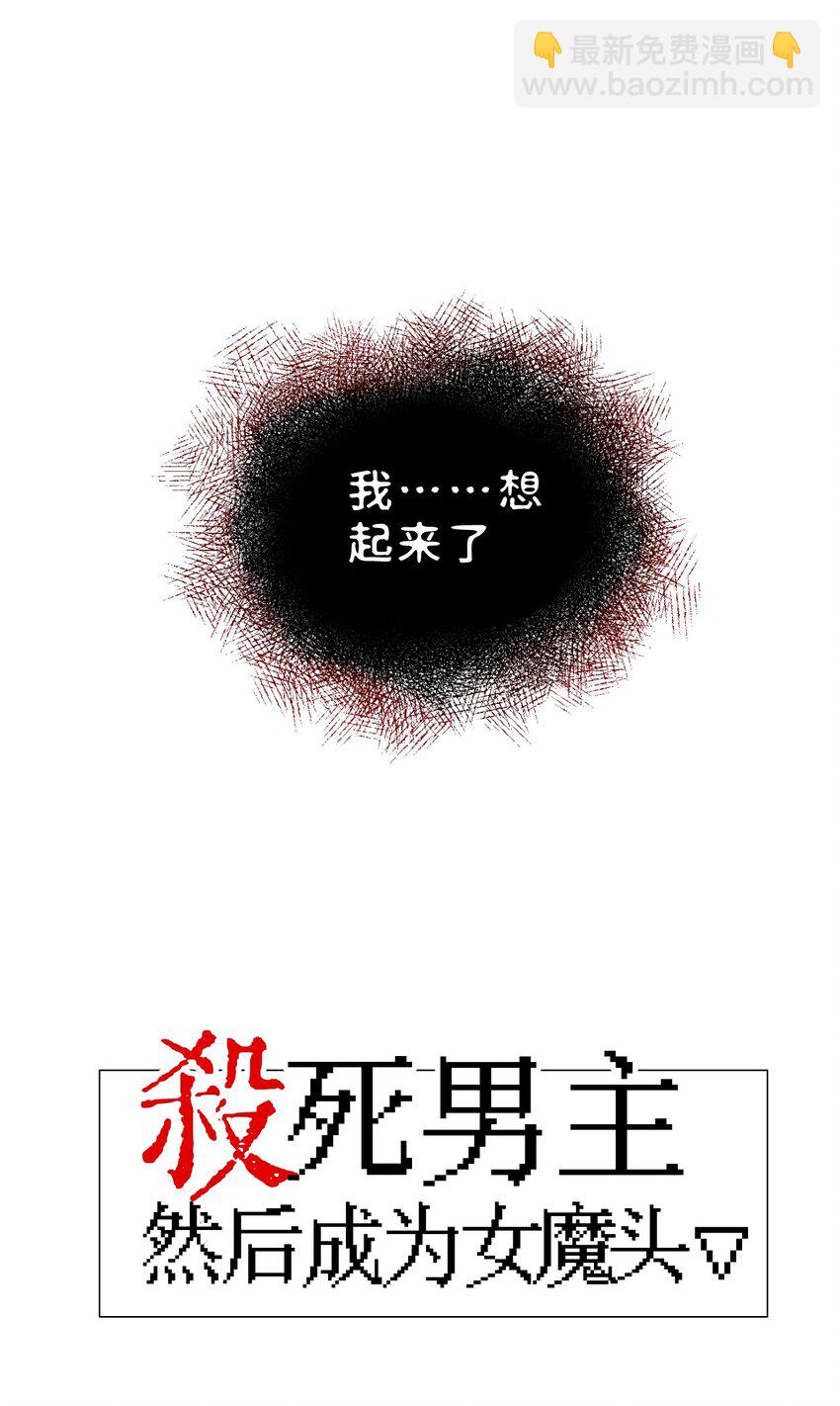 002 游戏的世界 下(1/2)-第3话