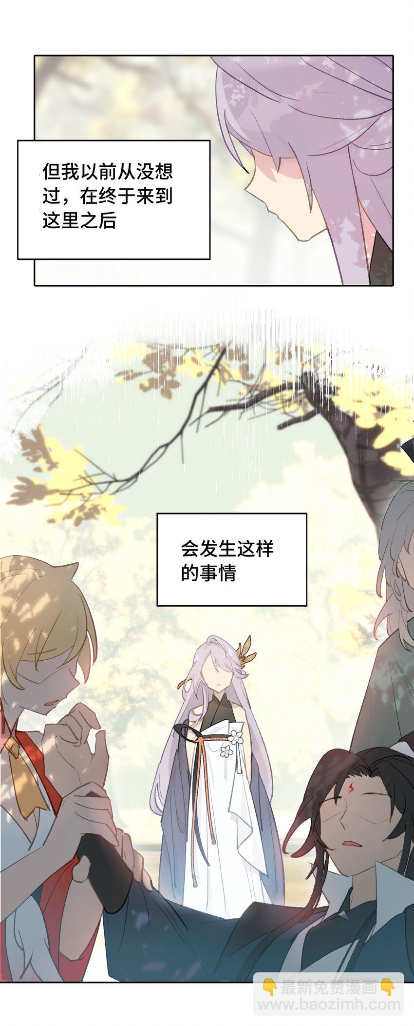 002 游戏的世界 下(1/2)-第3话