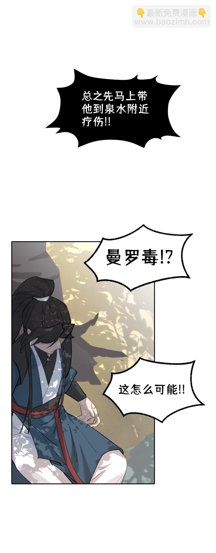 002 游戏的世界 下(1/2)-第3话