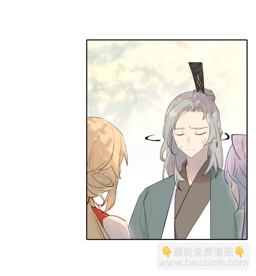 002 游戏的世界 下(1/2)-第3话