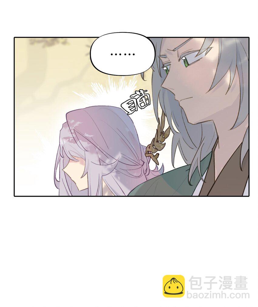 002 游戏的世界 下(1/2)-第3话