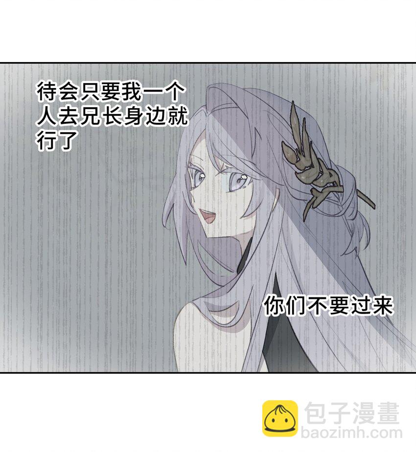 002 游戏的世界 下(1/2)-第3话