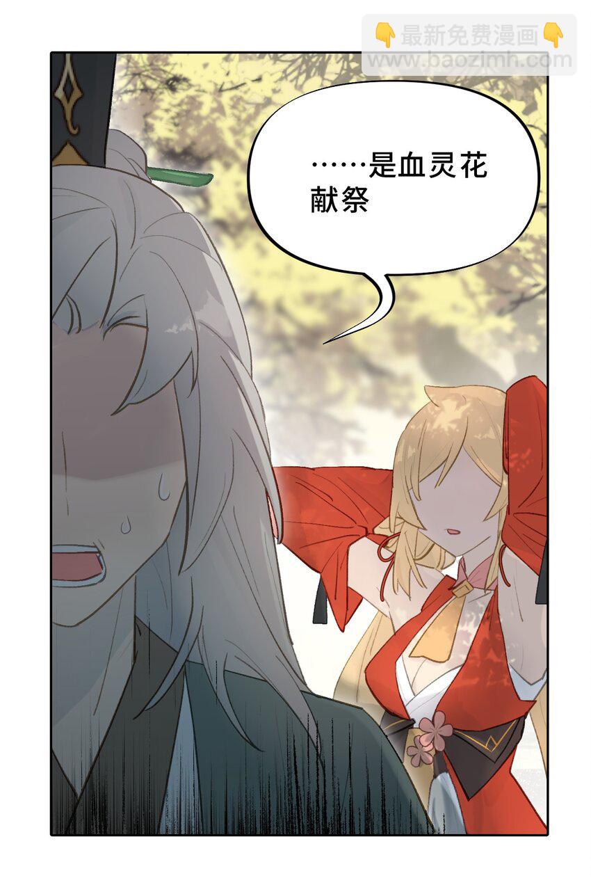 002 游戏的世界 下(1/2)-第3话