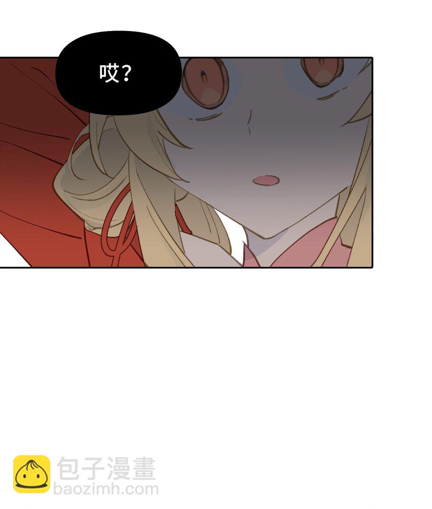 002 游戏的世界 下(1/2)-第3话